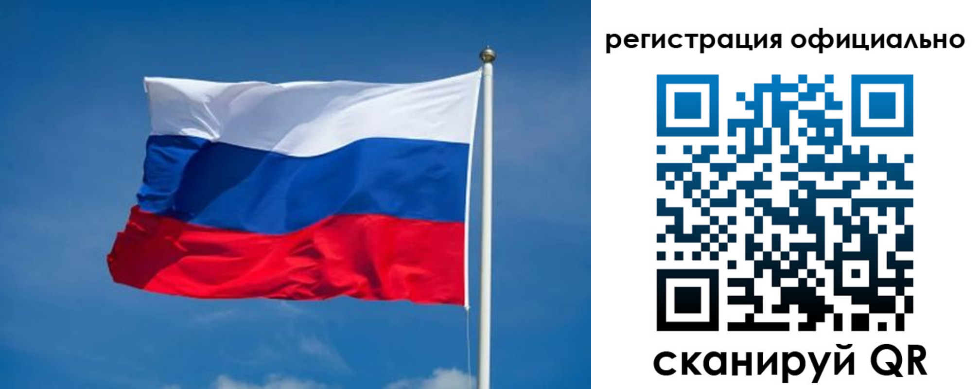 временная регистрация собственник в Острове