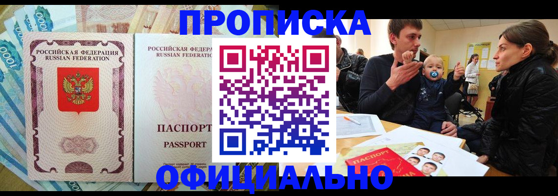 временная регистрация госуслуги в Острове