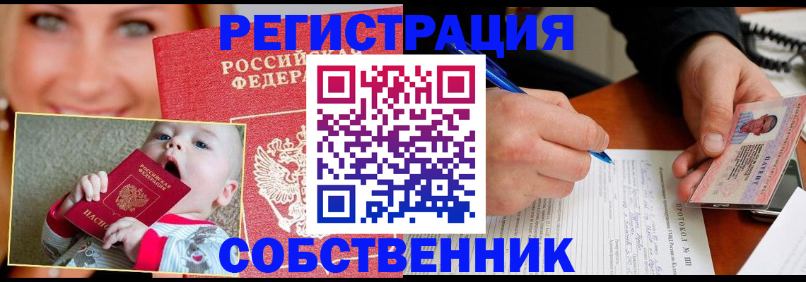 форма 3 в Острове