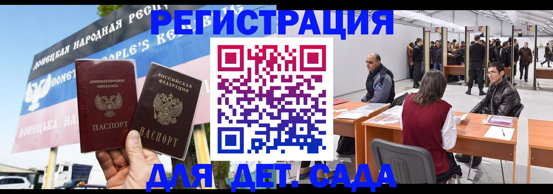 временная регистрация недорого в Острове