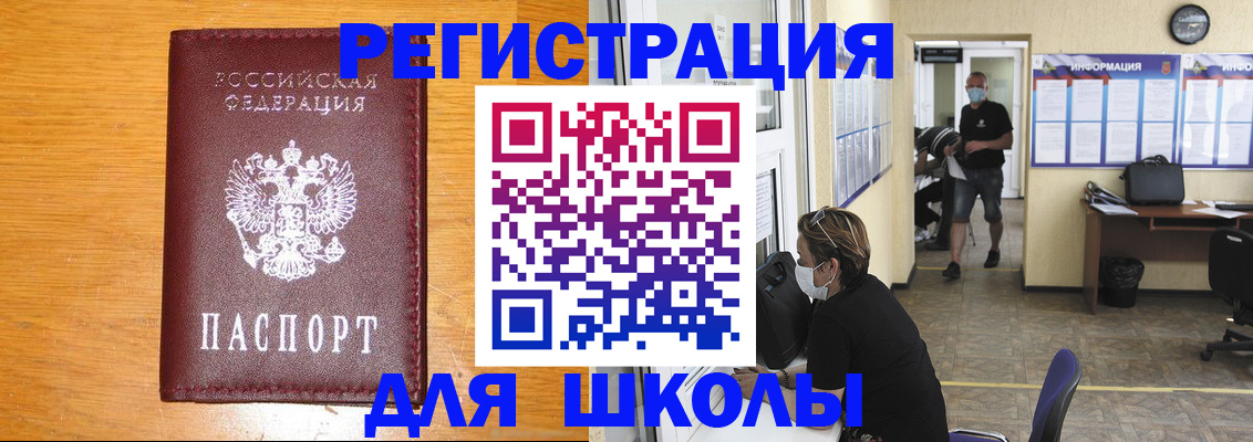 миграционный учет в Острове